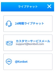 完全日本語対応24時間ライブチャット