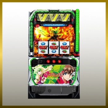 ヴヴヴ２