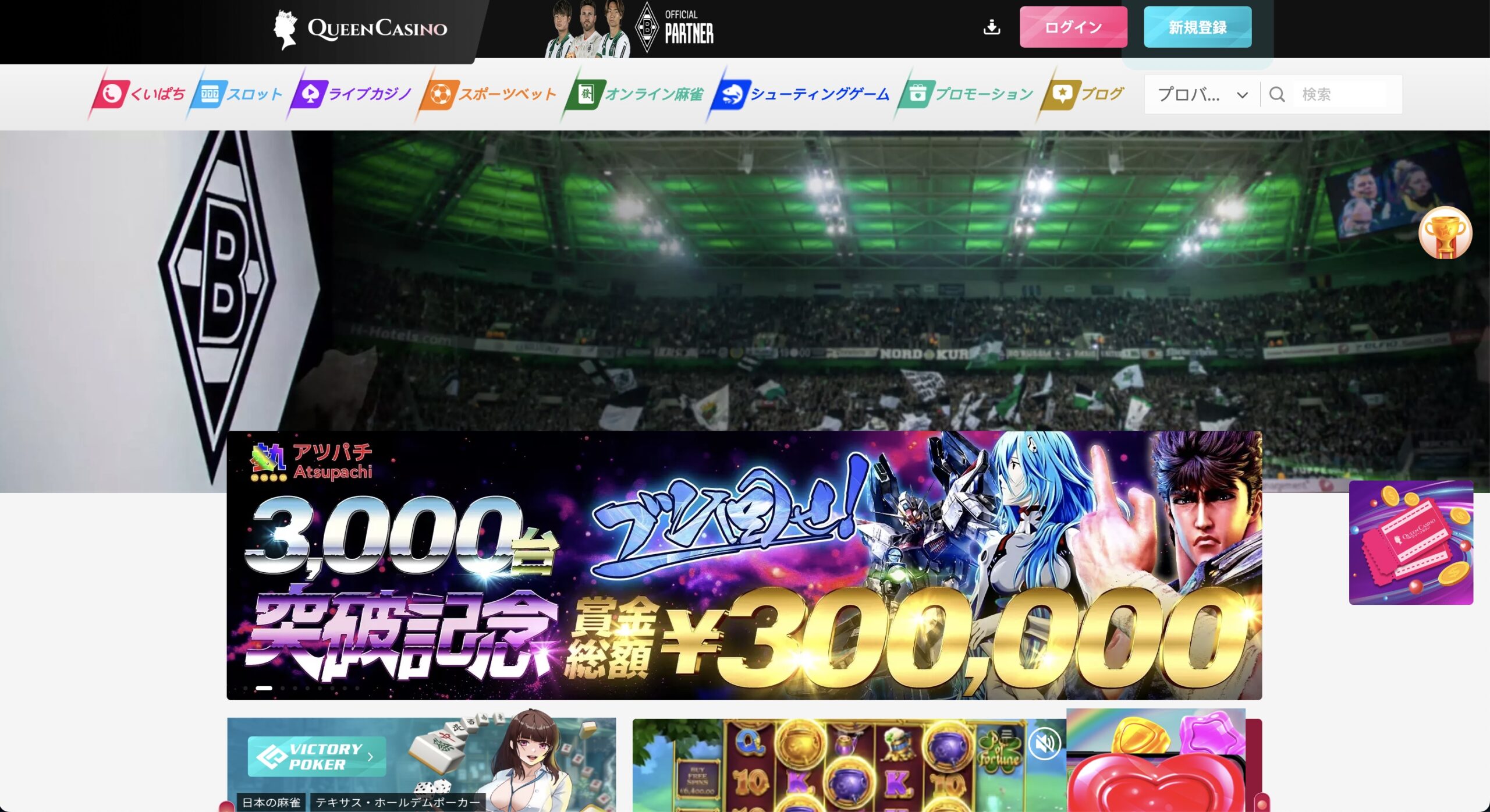 高速出金】出金が早いオンラインカジノおすすめ10選【2025年最新版】 | ちょいかじ