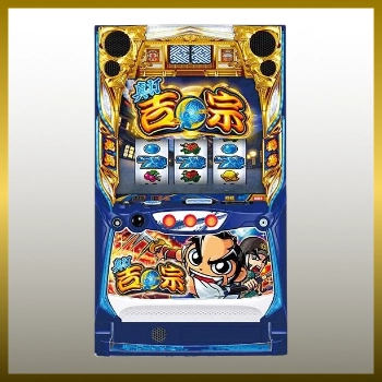 L真・吉宗
