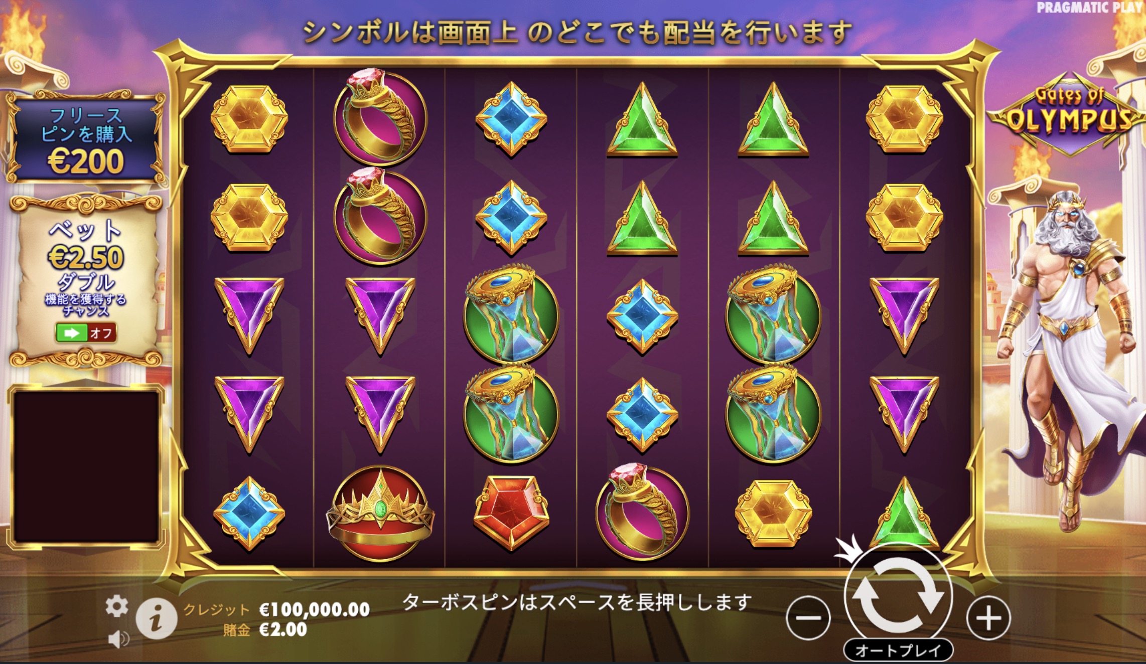 2025年最新】オンカジスロットおすすめランキング！勝てる・面白い台を徹底解説 | ちょいかじ