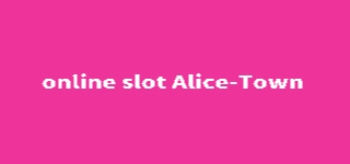 アリスタウン（Alice Town）