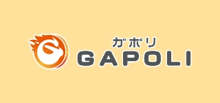 GAPOLI（ガポリ）