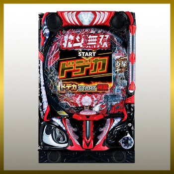 e真・北斗無双 第5章 ドデカSTART