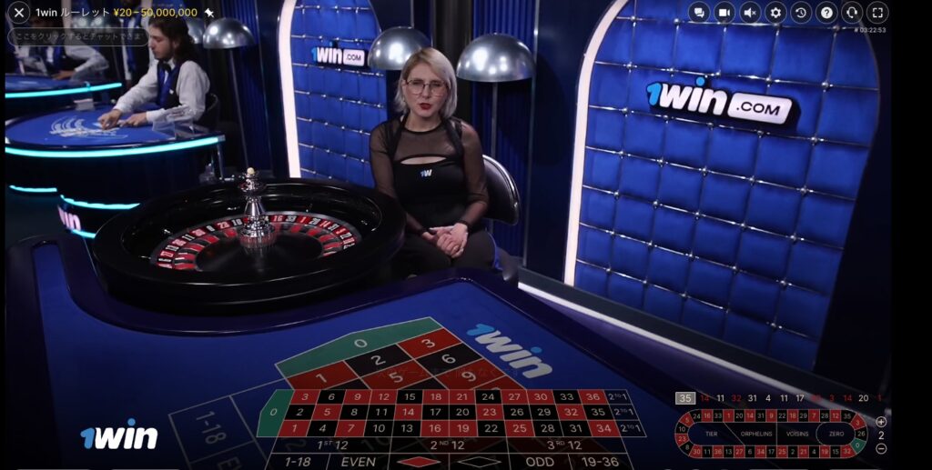 1win Roulette