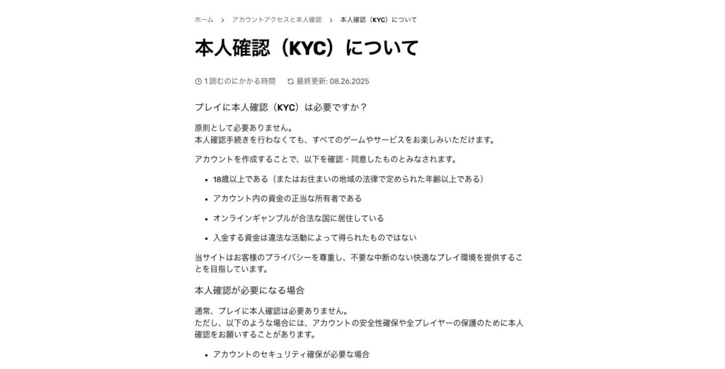 bet pand KYC