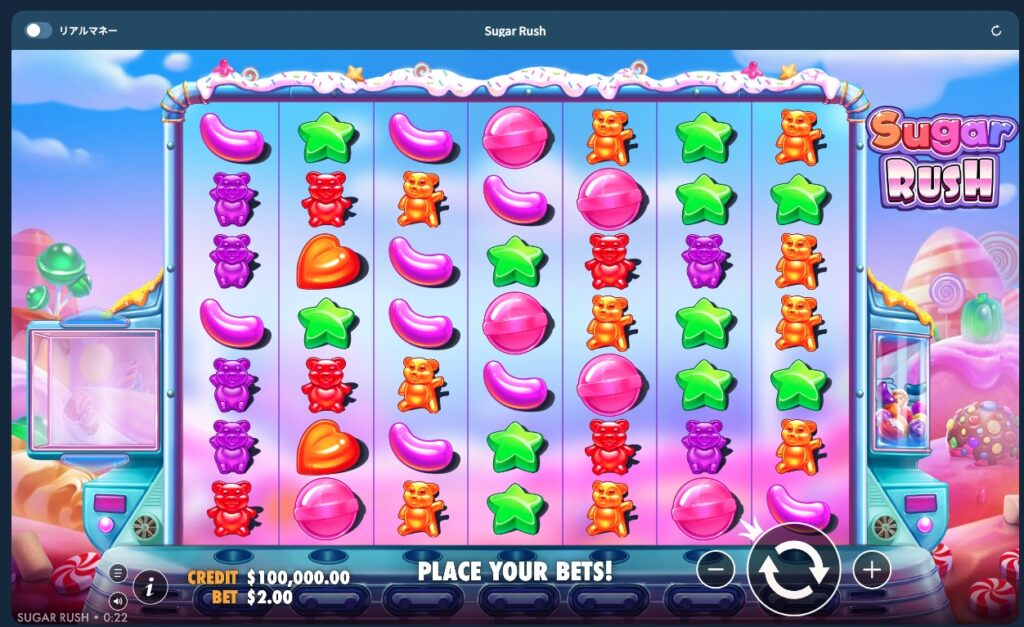 ①当サイト限定! シュガーラッシュで使える50回フリースピンがもらえる