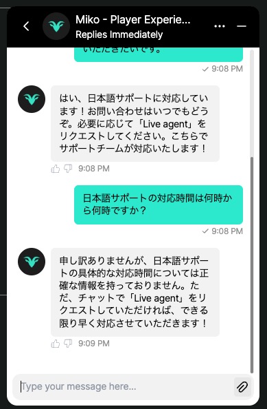 ベットゴートライブサポート