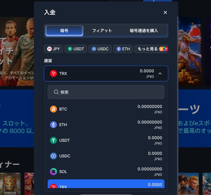 2up 仮想通貨