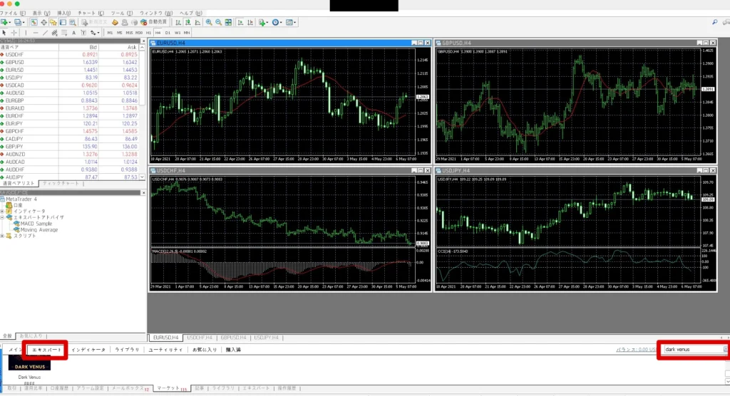 eaダウンロード