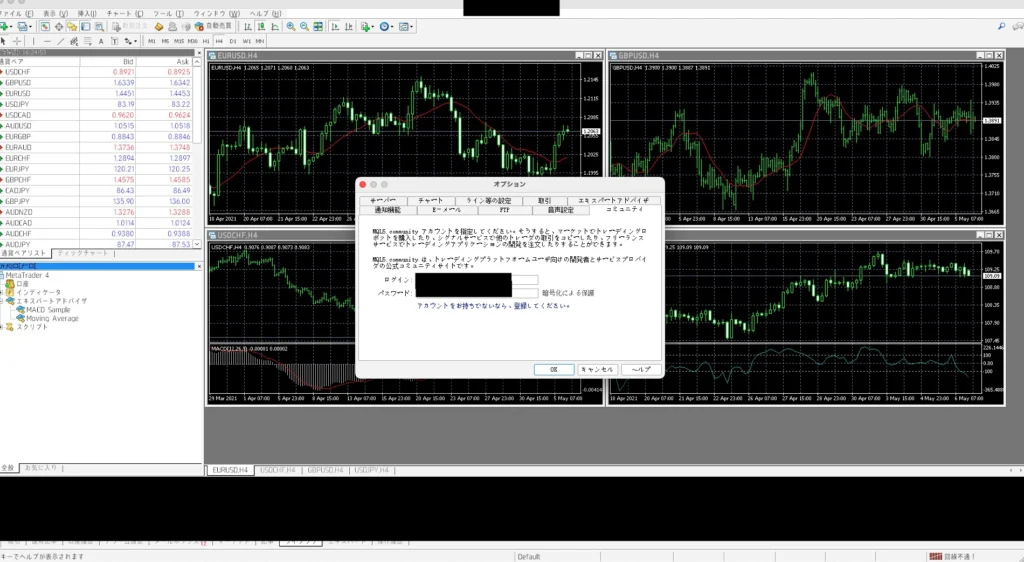 MT4とMQL5の連携