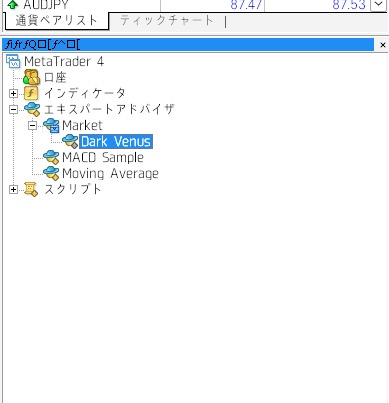 ダウンロード完了画面