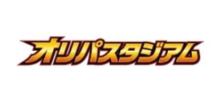 オリスタ（オリパスタジアム）ロゴ